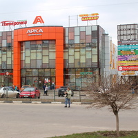 Торговый центр "Арка".