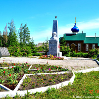 Никольское-на-Черемшане Памятник-обелиск 202 землякам, погибшим в Великой Отечественной войне и церковь