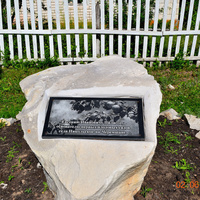 Никольское-на-Черемшане Камень в честь Пилясова Е.И. - основателю первых плодовых садов села