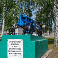 Новая Малыкла Трактор «Универсал» Владимирского тракторного завода поставлен на пьедестал 25 октября 1969 года в ознаменование 40-летия коллективизации района, как символ первому советскому трактору.