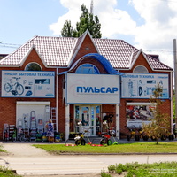 Магазин "Пульсар", ул. Луначарского,13