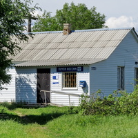 Отделение почтовой связи Широко-Атамановский 347200