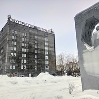 Здание АО "Воркутауголь" в Воркуте.