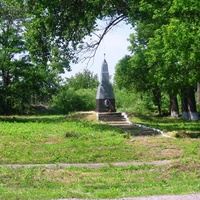 Обелиск односельчанам погибших в годы войны,у трассы Черкассы-Чигирин.
