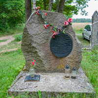 Памятник Тадэушу Рейтану