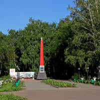 Парк Победы в честь 75-летия Победы в Великой Отечественной войне