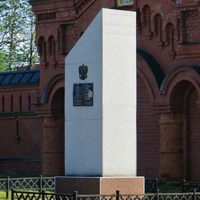 Памятник Герою Советского Союза Томиловских В.В.