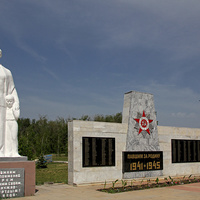 Памятник Павшим за Родину