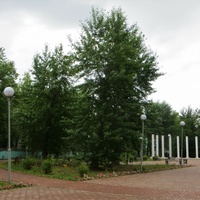 Парк Влюблённых