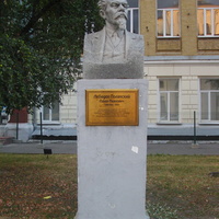 Бюст Лебедеву-Полянскому в сквере перед зданием ВГГУ (автор - скульптор В.Е. Долецкий)
