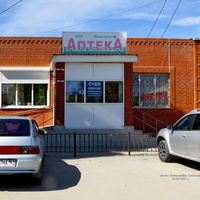 Аптека на ул. Ленина
