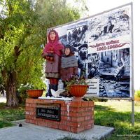 Памятник детям войны (ул Карла Маркса)