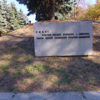 Памятник в парке Победы.