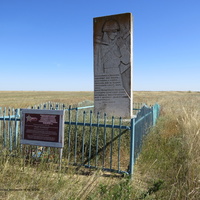Братская могила советских войнов, погибших в ВОВ на территории бывшего хутора Кололовский (Сысоевское с/п)