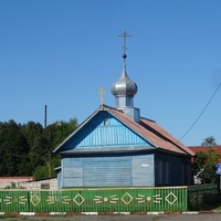 церковь Максима Исповедника