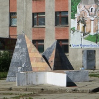 Памятник Строителям погибшим в годы ВОВ