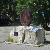 Памятник Походяшину
