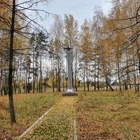 Памятник летчикам-истребителям 445-го полка, защитникам Москвы