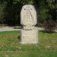 Скульптура "Арфа" возле музыкальной беседки Курортного парка