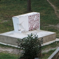 Памятник Героям Героям Гражданской войны