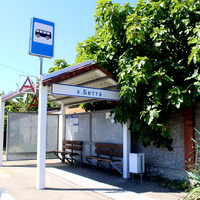 Автобусная остановка.