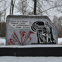 Памятник воинам-наугорцам, павших в боях за освобождение нашей Родины