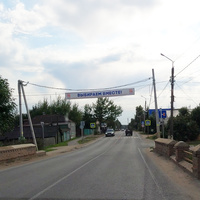 Калужская улица, мост через ручей Текижа