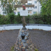 Памятный крест на месте бывшего Православного кладбища