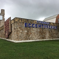 Монументальный знак "Станица Ессентукская" и "Центр Предгорного района" при въезде в станицу