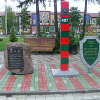 Пограничный столб, щит и камень с памятной плитой в Пограничном сквере на углу Октябрьской и Пятигорской улиц