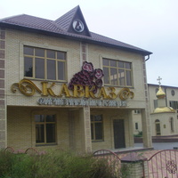 Фирменный магазин ВКК "Кавказ" на Пятигорской улице