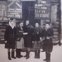Почта в Каймоново, 1947 год.