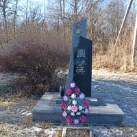 Памятник Герою Советского Союза Буць Андрею Федоровичу.