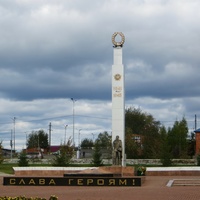 Мемориал "Слава"