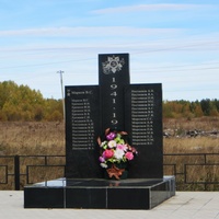 Памятник ВОВ