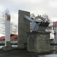 Памятник-ковш в честь добычи 200-миллионной тонны угля на Волчанском угольном месторождении