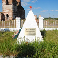 Братская могила погибшим в Гражданской войне.