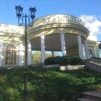 Национальный парк "Кисловодский" (Лечебно-курортный парк). Храм воздуха. Постройка 1914 года в классическом стиле