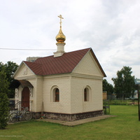 Ковров, часовня окло церкви Благовещения Пресвятой Богородицы