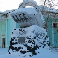 Памятник-ковш