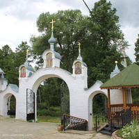 Арбузово, ворота ограды Троицкой церкви