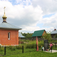 Старое Семёнково, мемориал погибшим в ВОВ около часовни Петра и Павла