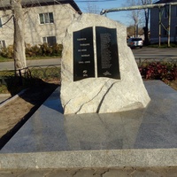 Памятник павшим в ВОВ