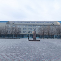 Университет им.Х.Досмухамедова