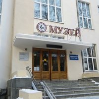 Музей истории и археологии Урала