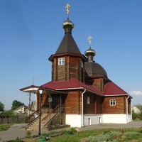 Храм в честь Казанской иконы Божией Матери  (микрорайон Гребенево)