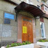 Карпинский краеведческий музей