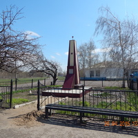 Военный мемориал в с. Новокирсановка