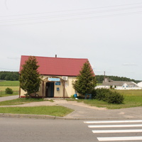 Почтовое отделение