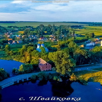 Центр села Швайковка и пруд (вид с высоты)